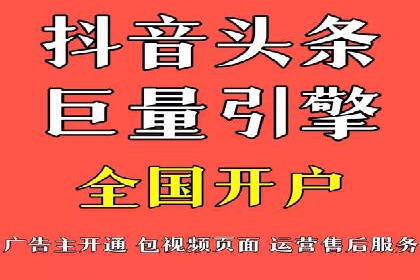 信息流推广开户实战：成功案例解析