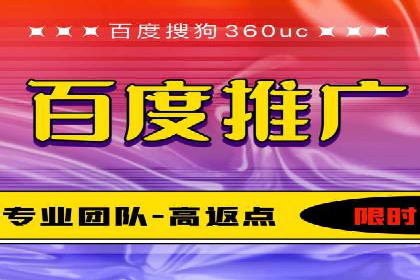百度推广实战案例：打造爆款广告的秘密武器
