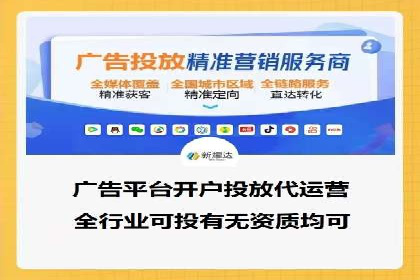 百度关键词推广价格对比分析
